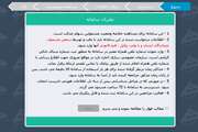 "سهام عدالت" متوفيان چه مي شود ؟
